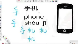 How to say 