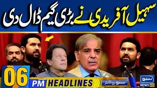 Sohail Afridi in Action | 06PM News Headlines | 3 Feb 26 | Suno News HD