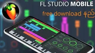 အပိုင်း ၁ Fl studio mobile ကိုplay storeမှာပိုက်ဆံပေးစရာမလိုဘဲ free download လုပ်နည်း