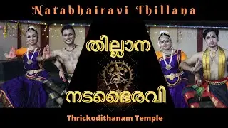 Natabhairavi Thillana