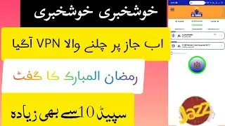 Jazz free internet codes for Ramadan special enjoy unlimited free internet data 