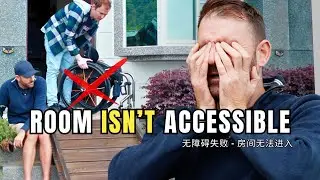 The Hotel in Taiwan That Left Me in Tears.