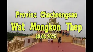 Wat Mongkon Thep 2025 (Chachoengsao)
