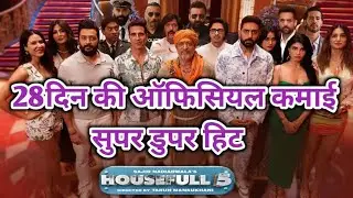 Housefull 5 Box Office Collection Day 28