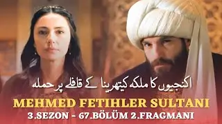 Sultan Mehmed Fateh: Episode 67 Trailer 2 | Sultan Mehmed Fateh Series Updates | History With Usama