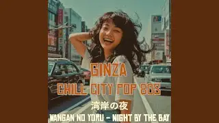 観覧車の灯り - Kanransha no Akari - Ferris Wheel Lights