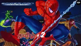 🔴 Spiderman Friend or Foe | Part 2 | Multiplayer Fun🤣 | Tamil Gameplay | SNB BROTHERHOOD LIVE🔴