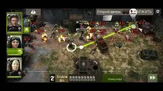Walking dead Точка входа. Round 59