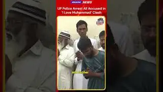 UP Police Crack Down on Bareilly Violence | All Accused Arrested in &lsquo;I Love Muhammad&rsquo; Protest