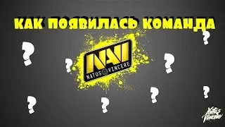 Game WTF - команда Na`Vi