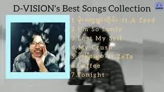 D-Vision ရဲ့ သီချင်းများ🎤🎤
