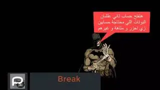 تحديث p bots لتختيم جميع العاب البارلنقو palringo 😍👌🏻