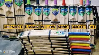 Galaxy short hand cricket bat available now power sports 🔥😍|| all india delivery 🚚|| 9735656078 call