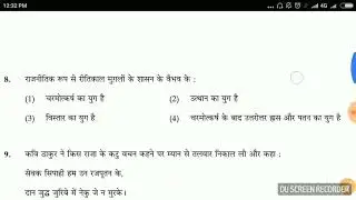 ugc net paper II hindi lit(july 2018) solved with official answers part-1