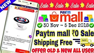 Paytm mall new free products : Paytm mall new 100% cashback offer ||Paytm new earning app