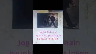 GALAT LOG TUMHE DUBO DETE HAI.  48 LAW OF POWER LAW #10