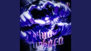 Lua Funkara (Super Slowed)