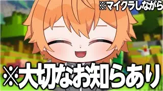 【重要な決め事】#タグ決め＆何系V＆登録者1万人でやること決める配信ー‼️【空閑革命/#vtuber 】
