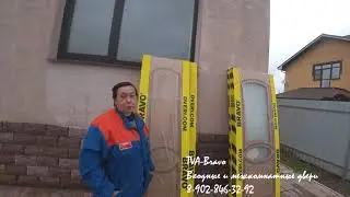 ТВА-Браво Межкомнатные двери в Туле Отзыв двери 01