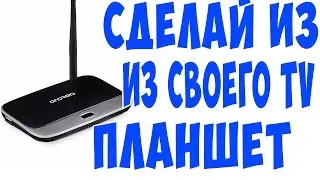 CS 918 Android TV BOX с Aliexpress  Посылка из Китая