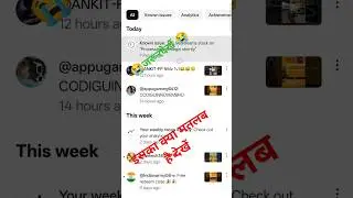 😭yt studio me known issue: ka option aaya Hai 😭 # yt studio me notification live ka aaya Hai 😭 😭🙏😭