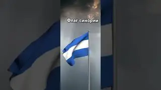 виртуальное государство Синория#да#мрбист #мрбист #мем #speedup #можноястобой #