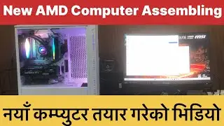 New Computer Assembling Video (AMD Platform)