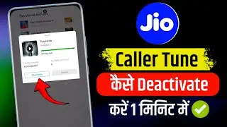 How to remove caller tune from Jio Sim | How to remove Jio caller tune