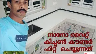 Nano white kitchen counter work #shorts