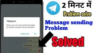 Telegram Massage NoT send problem