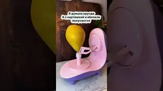 артикул на Яндекс Маркет: YM10213908( При поиске не забудь ввести YM )