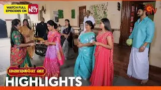 Manamagale Vaa - Highlights | 20 Jan 2026 | Tamil Serial | Sun TV