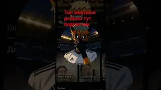 @Жезза @Дракон ДрельМен Титан @Хакер @ЗаМир-000