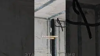 долговечность SLC дома ЛСТК + Пенобетон