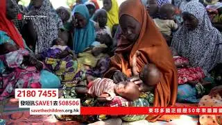 Stc hk east africa emergency 2017 mp4