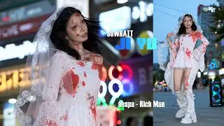 소왓 ソーホワット SOWHATT 지유 ジユ JIYU ( aespa - Rich Man ) Fancam 4K 202501031