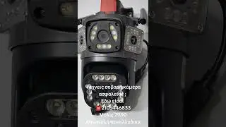 &kappa;ά&mu;&epsilon;&rho;&alpha; &epsilon;&xi;&omega;&tau;&epsilon;&rho;&iota;&kappa;&omicron;ύ &chi;ώ&rho;&omicron;&upsilon; 9mp