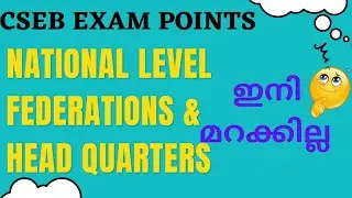 |CSEB EXAM|National level federations & HQ|