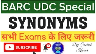 #nbeexam #barcworkassistant Synonyms | BARC UDC Level 2 | BARC Exams