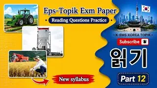 📌EPS-TOPIK EXAM TEST 2025 (Part-12) Reading Questions (New syllabus)   