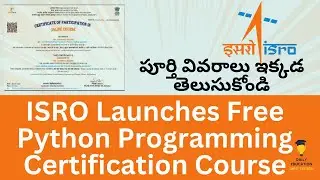 ఇస్రో ఉచిత Python సర్టిఫికేషన్ కోర్సు | ISRO Free Python Programming Certification Course