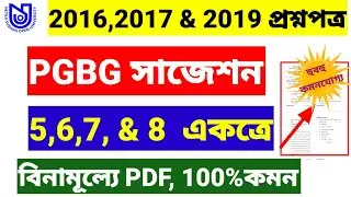 NSOU PG Suggestion & previous year question papers 5,6,7,8// PGBG suggestions.