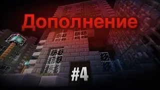 Новый мод и новые Мобы| Minecraft | #4