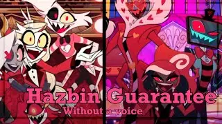 Hazbin Guarantee (Trust us) Without a voice/Гарантия Хазбина (Верь нам) без голоса 