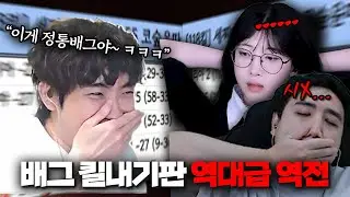 135킬 차이 이걸 역전하네 ㄷㄷㄷㄷ