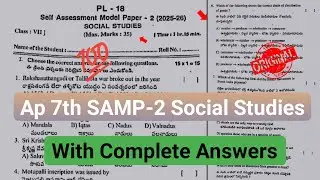 💯Ap 7th class social self assessment 2 question paper 2025|7th class Fa-2 social real paper 2025