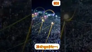 24 घंटे खुला--।#shorts #trending #new #viralshorts #derasachasauda #guru #msgbhandara #love #msg
