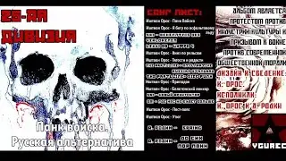25-ая дивизия - 