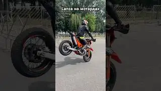 Пробую новинку в деле! Regulmoto Lanza! #motomaniac #мотоманьяк #эндуро #supermoto #motard #2t