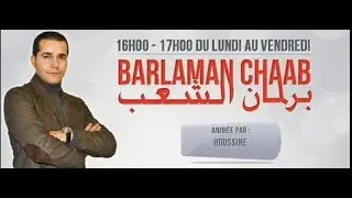 برلمان الشعب barlaman chaab مع حسين شهب CHADA FM حلقة 12/09/2017